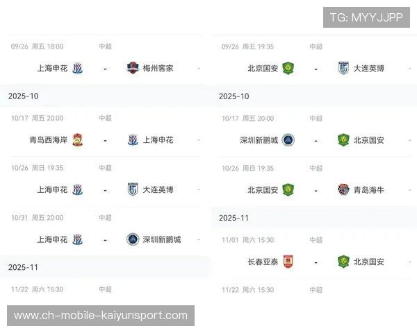 津门虎残阵死磕山东泰山誓为荣誉而战末轮全力阻击上海申花 津门虎残阵死磕山东泰山誓为荣誉而战末轮全力阻击上海申花