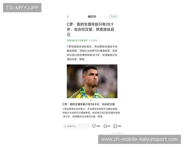 C罗的世界杯形象将决定他晚年传奇的评价标准 C罗的世界杯形象将决定他晚年传奇的评价标准