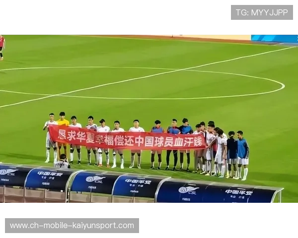 中超联赛球迷权益保护机制提升品牌公信力 中超联赛球迷权益保护机制提升品牌公信力