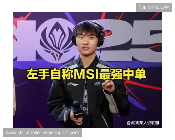 MSI战队打出极限反打震惊解说席 MSI战队打出极限反打震惊解说席