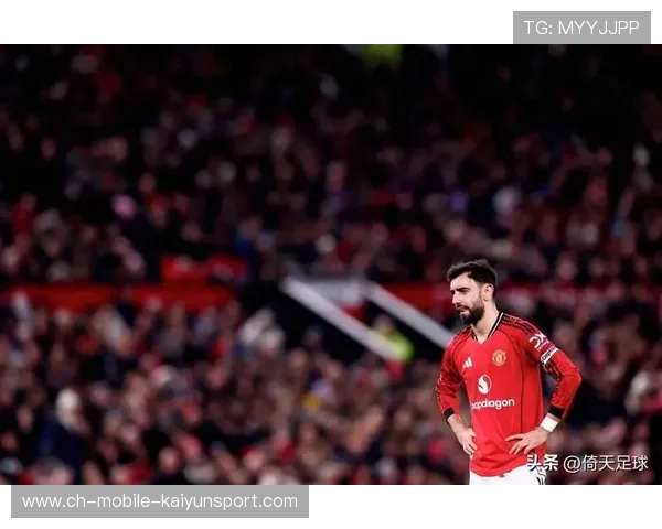 布鲁诺任意球精准入网曼联再胜