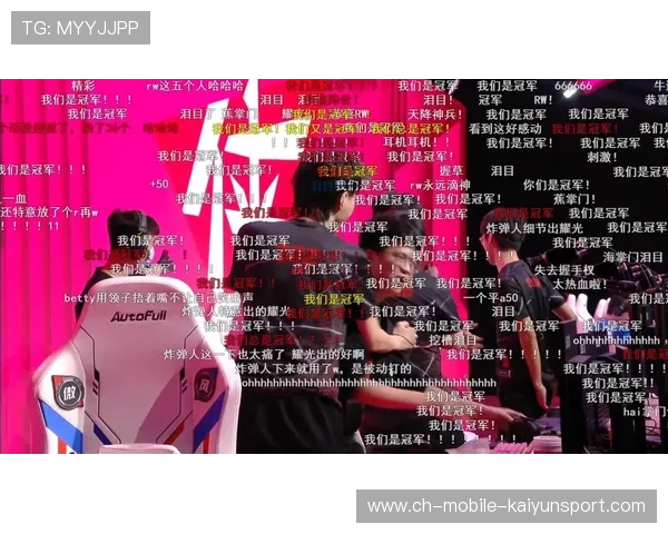 S赛世界赛决胜局高地团被称为最史诗画面