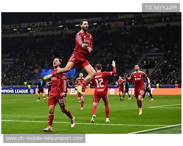 利物浦点杀国米，推进欧冠16强指日可待