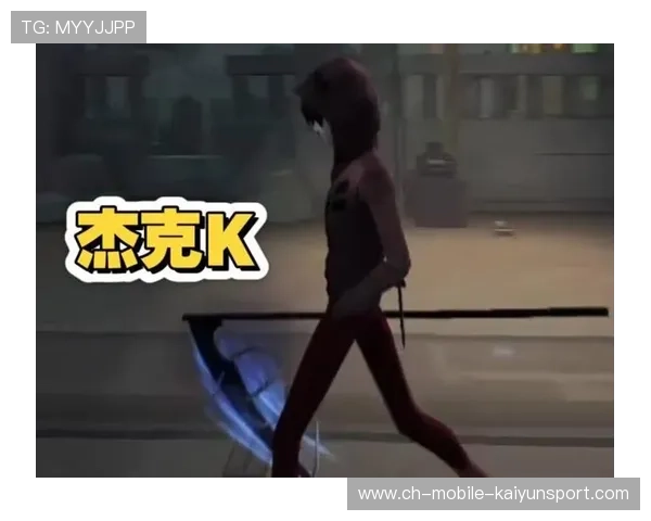 杰克反应步伐灵敏