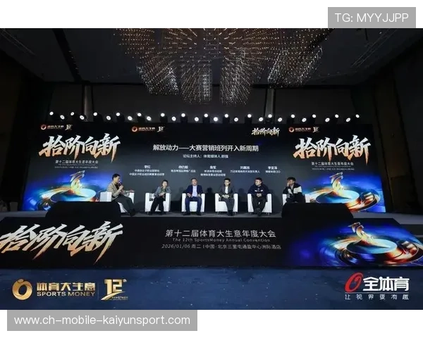 体育赛事场景化商业空间运营被广泛复制