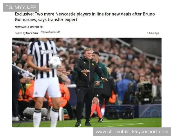 维尼修斯沙特联报价升级，皇马核心是否离队引发关注