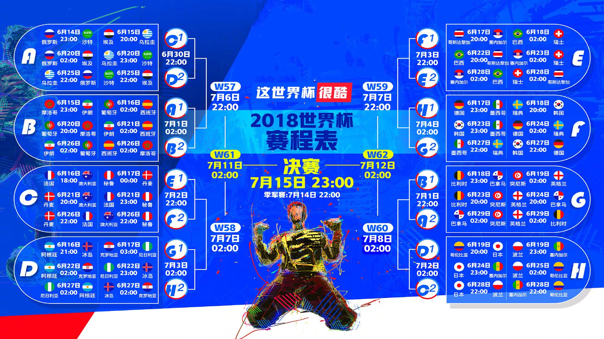 2026 世界杯更新：墨西哥城阿兹特克球场翻新工程交付，将举办本届世界杯揭幕战。